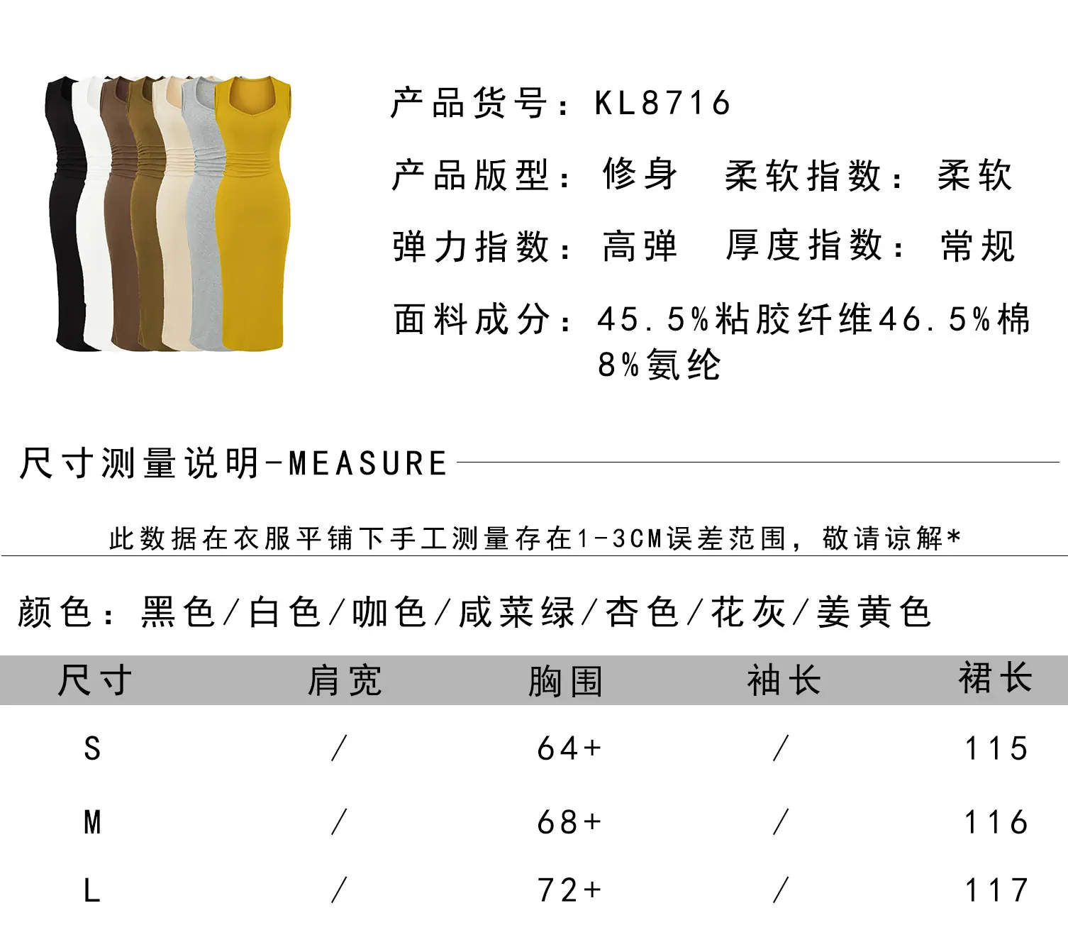尺寸.jpg