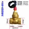 Tipo de Bisel Dn15/20/25/32/40/50 Interruptor de Flujo de Agua 4/6 Puntos Sensor de Control de Flujo Sensor Metabo