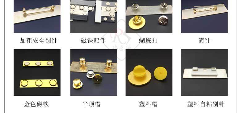 徽章详情页宋体字_28.jpg