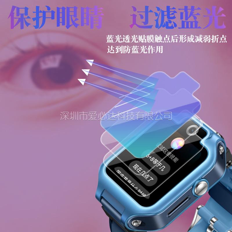 手表描述6