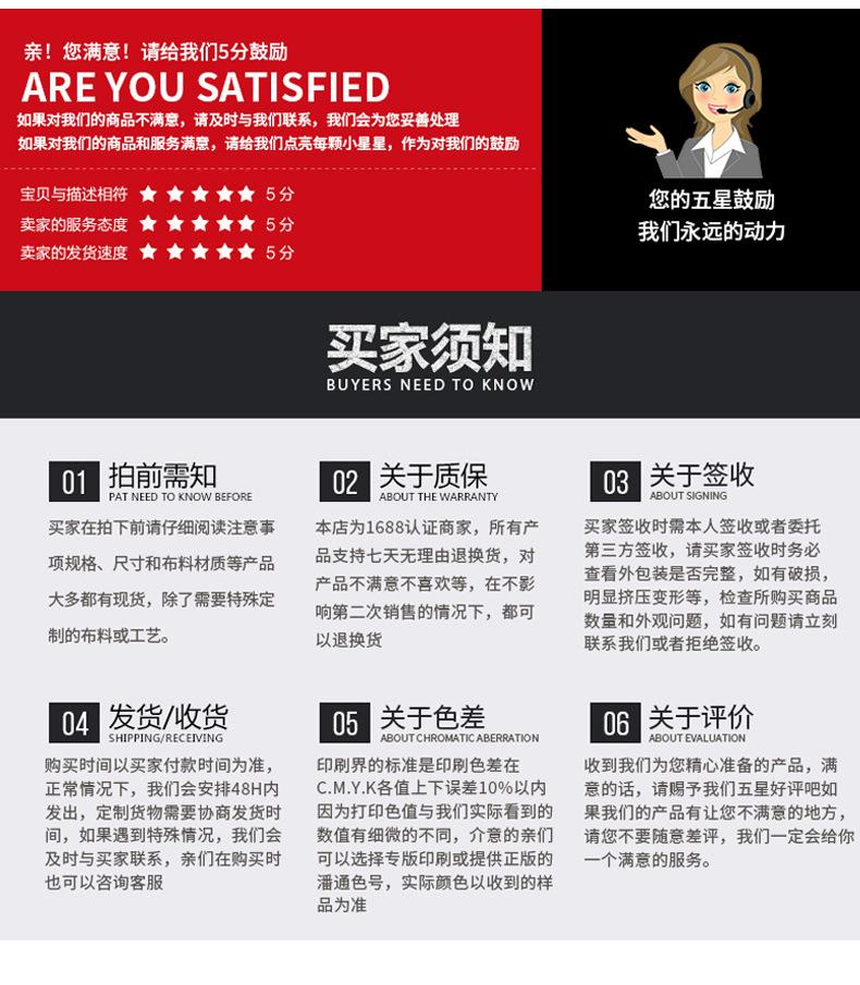 详情_12.jpg