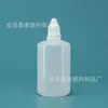 Frasco Conta-gotas de Plástico PE 5 10 15 20ml Mililitro Frasco para Colírio Frasco Dosador de Tinta Pigmento com Tampa Pequeno Frasco de Remédio