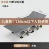 Cama dobrável externa Y, cama de solteiro para acampamento, cadeira dobrável de dez pernas, cama de cochilo para escritório, cama de cochilo para acampamento, personalizável