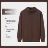 Sudadera de Alta Gama con Cuello Alto y Logo Impreso Personalizado, Cárdigan Fino de Terciopelo para Otoño e Invierno, Chaqueta Bordada Personalizada para Ropa de Trabajo Corporativa