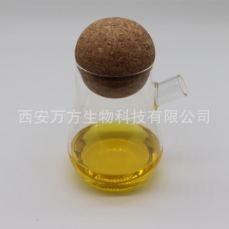 沙棘籽油 (2)1_副本