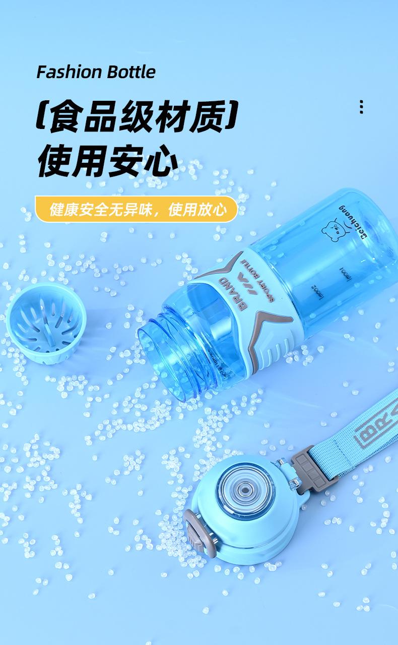灵广水杯7_05.jpg