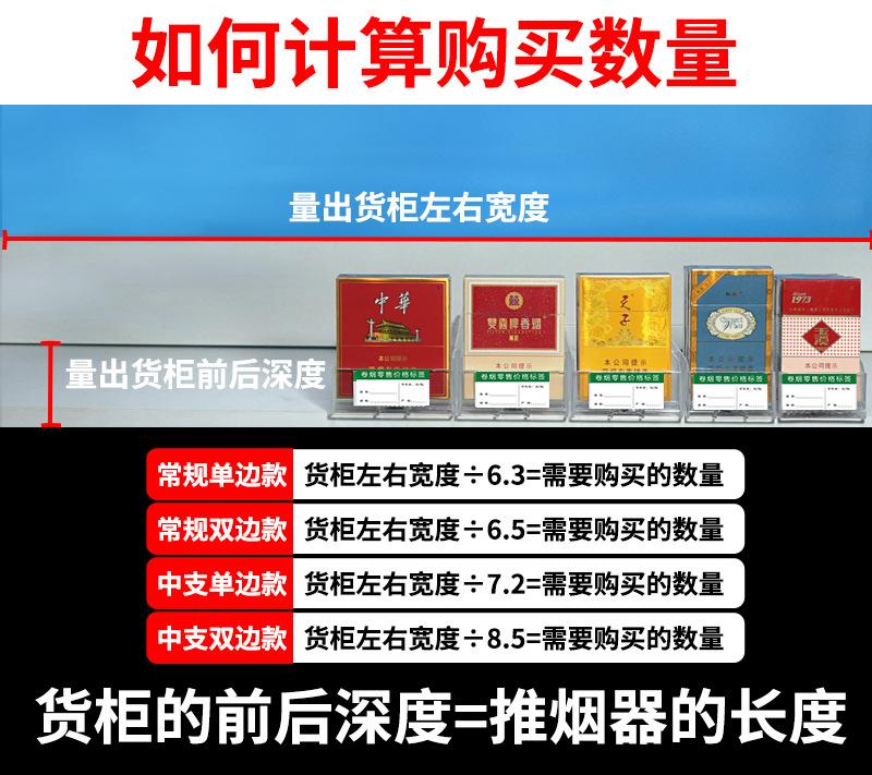 计算购买数量2