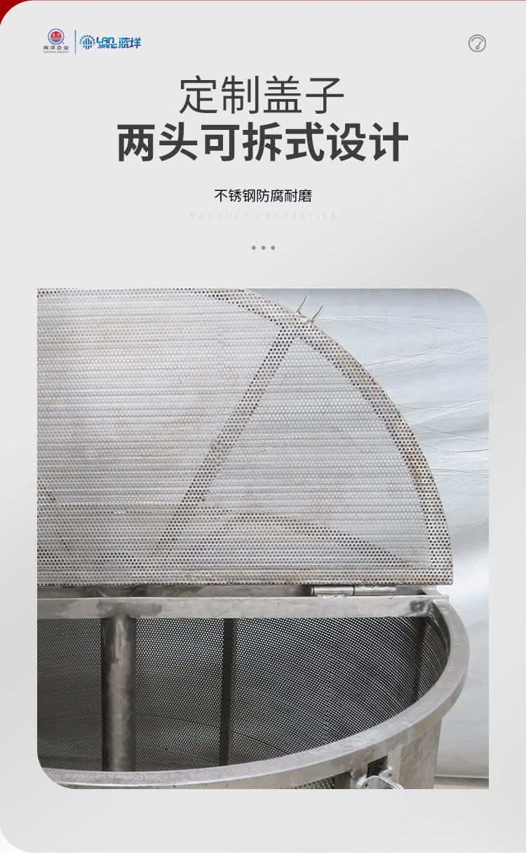 南洋搅拌桶-煮豆锅（内带篮子）_05.jpg