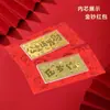 Estilo Chinês Dourado Feliz Aniversário Flocos de Ouro Felizes Recém-Casados Notas de Ouro Envelopes Vermelhos para Presentes de Aniversário para Amigos Homens e Mulheres