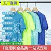 2025 Nova Verão Tecido de Secagem Rápida Malha Grande Gola Redonda Publicidade Equipe Macau Esportes ao Ar Livre Camiseta Personalização