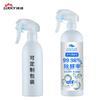 Etiquetado Personalizado Botella Plástica Pet Vacía de 500ml Botella Spray Ambientador de Aire para Interiores Botella Spray Eliminador de Olores para Coche