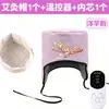 Gorro de Moxibustión con Calefacción Eléctrica, Gorro de Terapia para la Cabeza con Compresa Caliente, Equipo de Moxibustión de Lana de Moxa Pura, Gorro de Terapia para la Cabeza de Artemisa Pura al por Mayor
