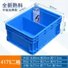 Caja de Logística de la UE Caja de Tornillos de Plástico Caja de Almacenamiento de Herramientas Caja Rectangular con Múltiples Compartimentos Caja Volteable Engrosada