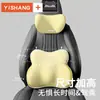 Nuevos suministros para coche reposacabezas traje de cintura color para niñas cojín de cintura respaldo accesorios para coche soporte lumbar venta al por mayor