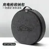 Bolsa de almacenamiento para cargador de vehículo de nueva energía, portátil, impermeable, ignífuga, con absorción de impactos, para cable de carga de coche
