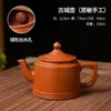 Varios Estilos y Tamaños de Macetas Hechas a Mano, Ollas de Arcilla Morada Tiradas a Mano Chaozhou, Ollas de Caballo Gato de la Fortuna Xi Shi, Juegos de Té Kung Fu