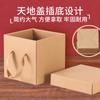 Caja de Regalo de Papel Kraft con Tapa, Caja Vacía con Impresión de Logo, Caja de Papel Engrosado, Caja de Regalo de Empaque de Producto Vintage