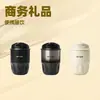 Taza de Café Personalizada Hecha de Acero Inoxidable 316, Mantiene Caliente y Frío por 6 Horas, Termo de Acero Inoxidable 316 con Diseño de Logo Personalizado