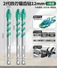 Broca Excéntrica Dentada de Cuatro Hojas Bosque Verde para Perforar Azulejos y Concreto, Broca Eléctrica Especializada con Dureza Ultra Alta para Perforación en Seco