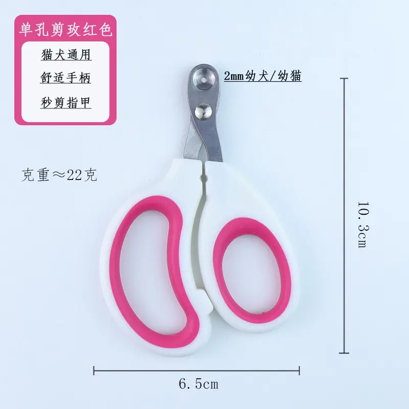 单孔1