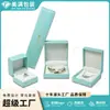 Caja de joyería de papel imitación piel King Tai Fook de ángulo recto para pulseras, collares, anillos y brazaletes; caja de regalo de ángulo recto