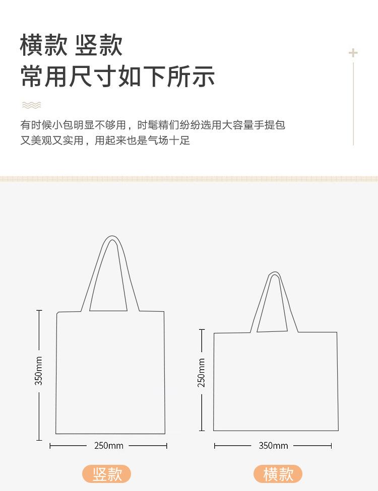 帆布袋详情_05.jpg