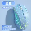 Ratón Inalámbrico Bluetooth Clan Jian Sheng Triple Modo Silencioso para Juegos, Oficina, Estudio, Biblioteca, Carga, Larga Duración de Batería