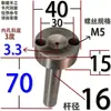 Buje de Compuerta Tipo C Cabeza Grande Máquina de Moldeo por Inyección con Agujero para Tornillo Boquilla de Inyección Boquilla de Canal de Alimentación Molde de Plástico 10 12 16 20