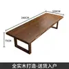 Mesa de tablero grande de madera maciza, mesa de centro estilo chino nuevo, escritorio ejecutivo de oficina, escritorio para estudio en casa, mesa de comedor rectangular, gran artículo