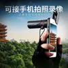 200024 Telescópio Monocular Portátil para Exterior Alta Definição Alta Ampliação Baixa Luminosidade Visão Noturna Fotografia Pode Ser Conectado ao Celular