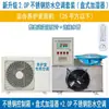 BYS-3 Instrumento de Controle Automático de Temperatura e Umidade para Sala de Cultivo Instrumento de Medição de Três Peças