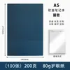 Cuadernos A5 Transfronterizos con Logo Personalizado para Reuniones de Negocios y Corporativas, como Regalos para Clientes y Empleados