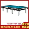 Mesa de Billar Qx Xinxing Mesa de Billar Estándar para Adultos Estilo Ruso con Bolas de Bolsillo Mesa Negra Ocho Estilo Chino Billar Ruso Pirámide