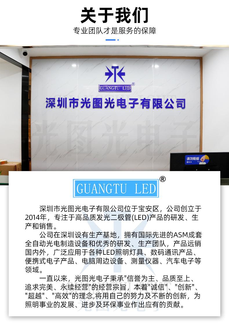 新版下部分_03