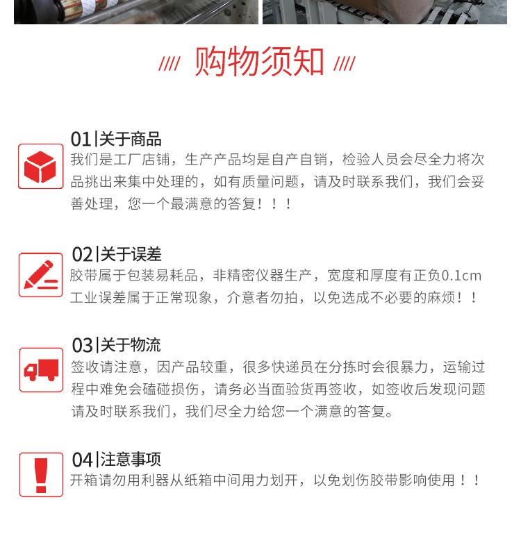 详情页_08.jpg