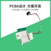 Placa de Control para Hogar Inteligente, Desarrollo de Soluciones de Placa de Circuito para Lámpara de Escritorio Inteligente Controlada por Voz, Contratista de Mano de Obra y Materiales para PCB