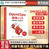 Guía Minimalista para Principiantes de Openclaw sobre Creación de Riqueza con IA: una Guía Práctica para Principiantes - Libro Auténtico