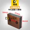 Accesorios para Máquina Enderezadora Acero Resistente al Desgaste Cilindro de Aceite Cuchilla de Corte Cilíndrica Roja Cortador de Alambre Barra de Acero Máquina Enderezadora y Cortadora Cuchillo Cuadrado Cuchillo Redondo