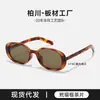 Nuevas gafas de sol polarizadas con montura ovalada vintage para mujer BC58255, gafas de sol con protección UV para hombre con lentes graduadas