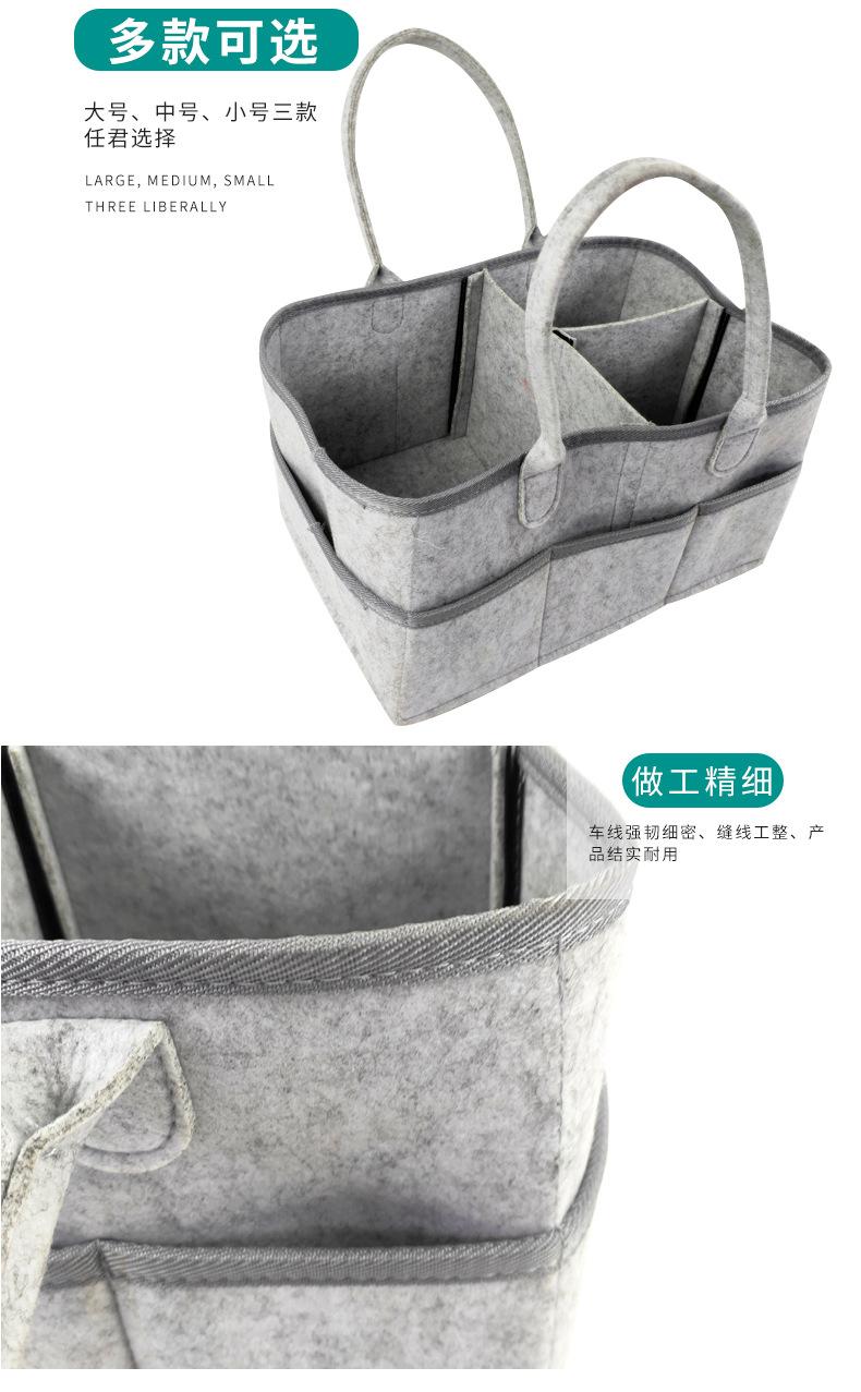 跨境毛毡包妈咪收纳袋