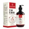 Líquido de Ajenjo y Jengibre Nanjing Tongrentang, Raspado de Cuerpo Completo, Fiebre de Jengibre, Masaje de Espalda Abierta, Especial para Masaje de Meridianos