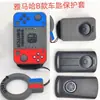 Estuche para llave de coche estuche protector para llave de motocicleta adecuado para Honda Civic Beilu estuche para llave de máquina de juegos grande lindo
