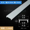 Tampa para Luminária Linear de LED Embutida, Canal de Luz, Placa de Cobertura para Tira de LED, Carcaça Separada de PC, Protetor de Luz em Tira Longa