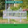Cerca de Plástico Reforçado em PVC, Cerca de Jardim, Cerca para Canteiro de Flores, Cerca de Isolamento para Pátio, Cerca Externa para Escola