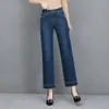 9010 jeans rectos de pierna ancha para otoño e invierno Sueltos para mujer estilo mom cintura alta talla grande pantalones para mujeres de mediana edad pantalones para mujeres de mediana edad y mayores