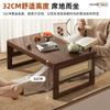 Mesa Plegable para Ventana Mirador, Cama Tatami, Mesa Baja, Mesa Kang para Estudio en Casa, Mesa de Té Sencilla para Alféizar de Ventana, Kang de Ocio para Balcón