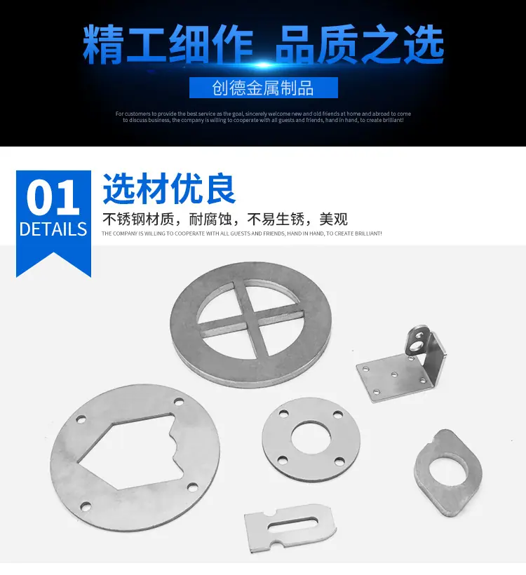 激光切割加工