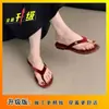 Chanclas Planas de Moda Populares para Mujer, Sandalias de Tira Versátiles de Moda con Suela Suave, Nuevo Modelo Verano 2026