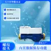 Medidor de Agua Punto de Fábrica Diámetro Grande Integrado Inteligente Impermeable y a Prueba de Humedad Válvula Controlada por Tarjeta Prepago Medidor de Agua Remoto