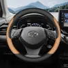 Adecuado para fundas de volante Toyota CHR, accesorios de modificación interior y fundas de volante de coche ultrafinas, para todas las estaciones, antideslizantes
